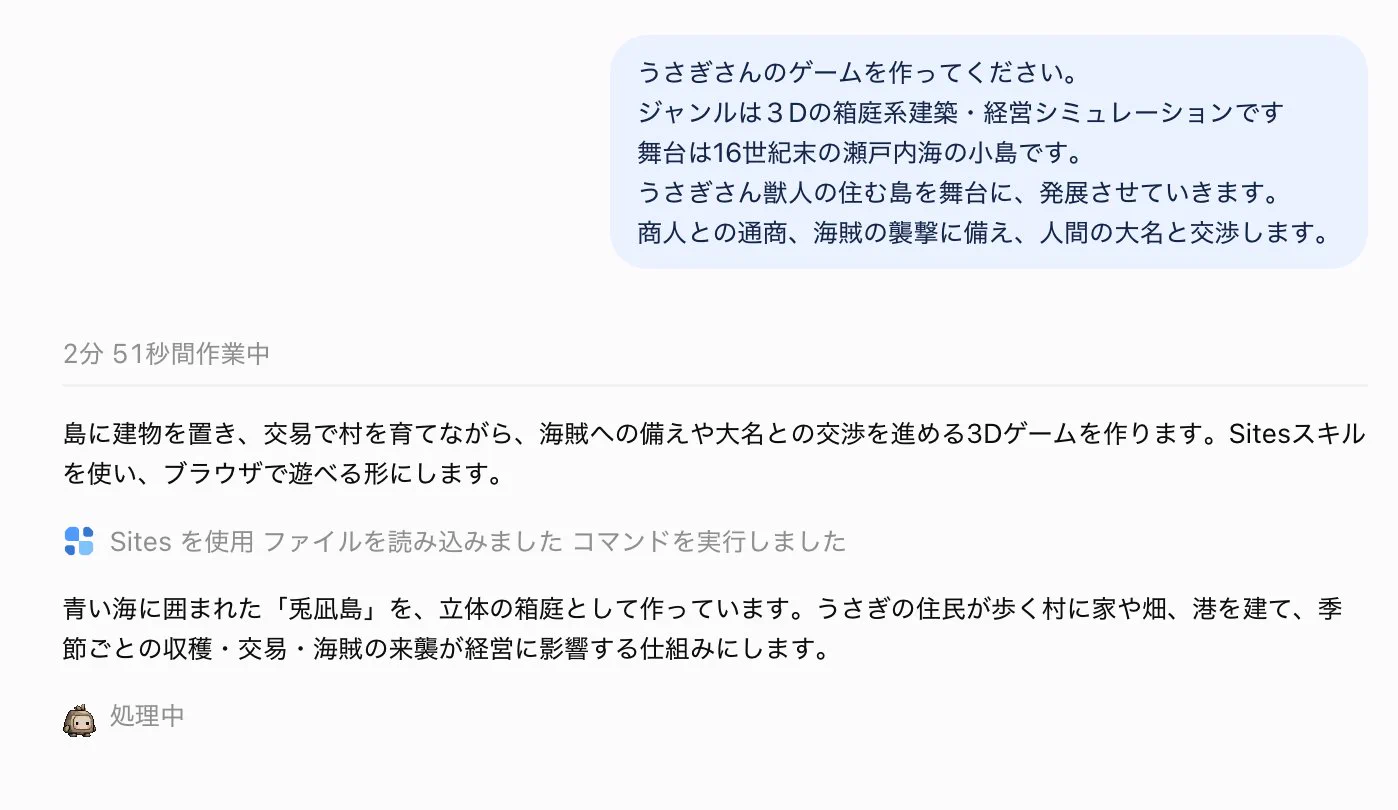 威岡公平 on X: 