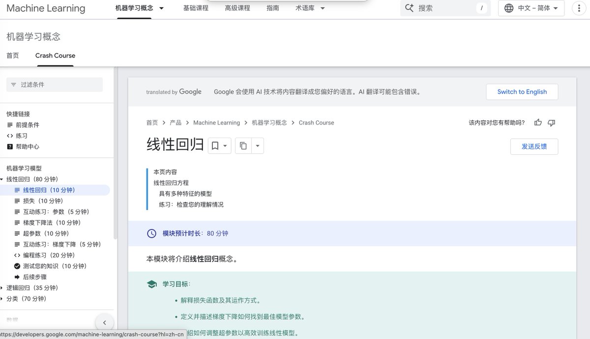 Zen_with_AI's tweet photo. Google ML Crash Course 这 3 门课（支持中文），可以按这个顺序学：

1️⃣ Linear Regression｜80 min

从最基���的线性回归开始，理解 feature、label、weight、bias、loss function、gradient descent。

很多后面的 ML 概念，其实都能追溯到这里。
Linear Regression
2️⃣ Neural Networks｜75 min

从线性模型进入神经网络。

重点理解 nodes、hidden layers、activation functions、forward pass、backpropagation，以及神经网络为什么能够学习 nonlinear patterns。

学完这门，对 Deep Learning 的基本工作方式会清晰很多。
Neural Networks

3️⃣ Production ML Systems｜约 70–80 min
这一门非常适合 Software / Infrastructure Engineer。

真正的 ML 系统里，model 往往只是很小的一部分。还要处理 data collection、feature extraction、testing、serving、resource management、monitoring 等大量工程问题。