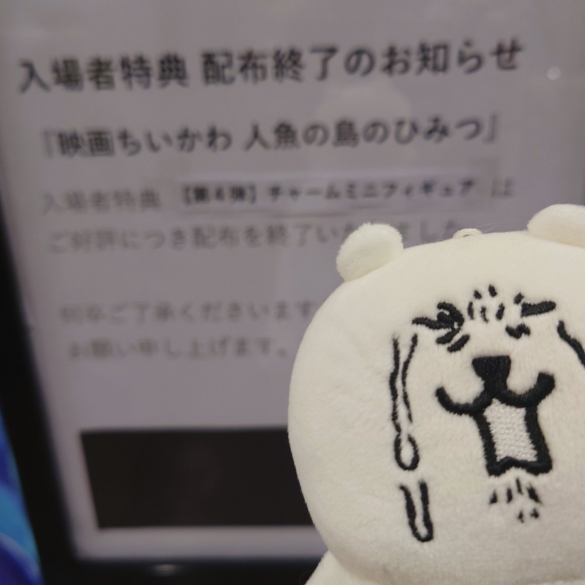 maiko_pocket's tweet photo. 18回目を予約した🎥

色んなことがあったなぁ〜
とにかく4DXは尋常じゃないほど揺れた！全力で🚣‍♂逃げるとことか🌀のとことか会場中から笑い声が上がったレベルで激しかった
楽しすぎて最高だった‼
「たくさんの思い出をありがとう」と伝えてくるぞー‼ https://t.co/j4R0DaccxE
