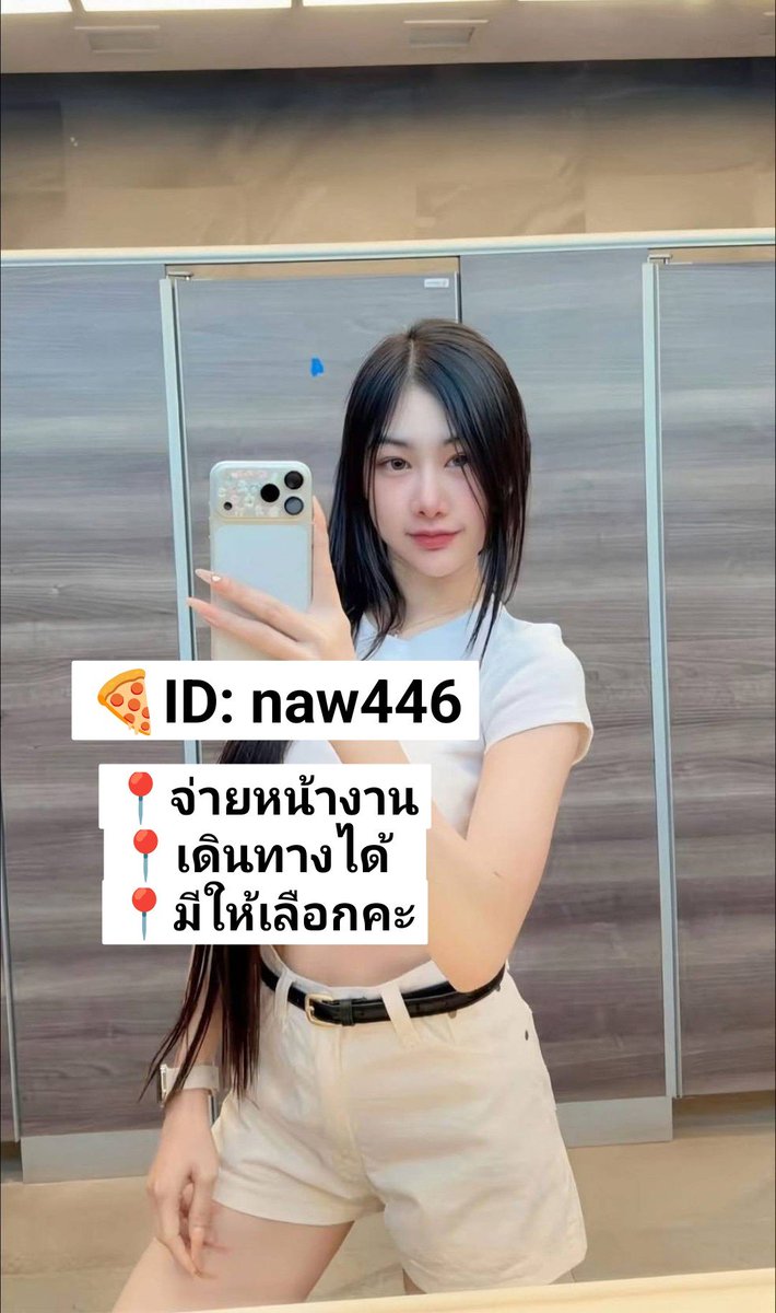 MyraKillmeyer's tweet photo. 9🎈เทมลับที่บิวตี้บล็อกเกอร์เกาหลีโหวตให้เป็นอันดับ 1!“ครีมกันแดดเนื้อซูเฟล่ บางเบา คุมมันนานมาใหม่ค่ะพี่

#รับงานราชบุรี #ราชบุรี https://t.co/HZBlYeMzN9