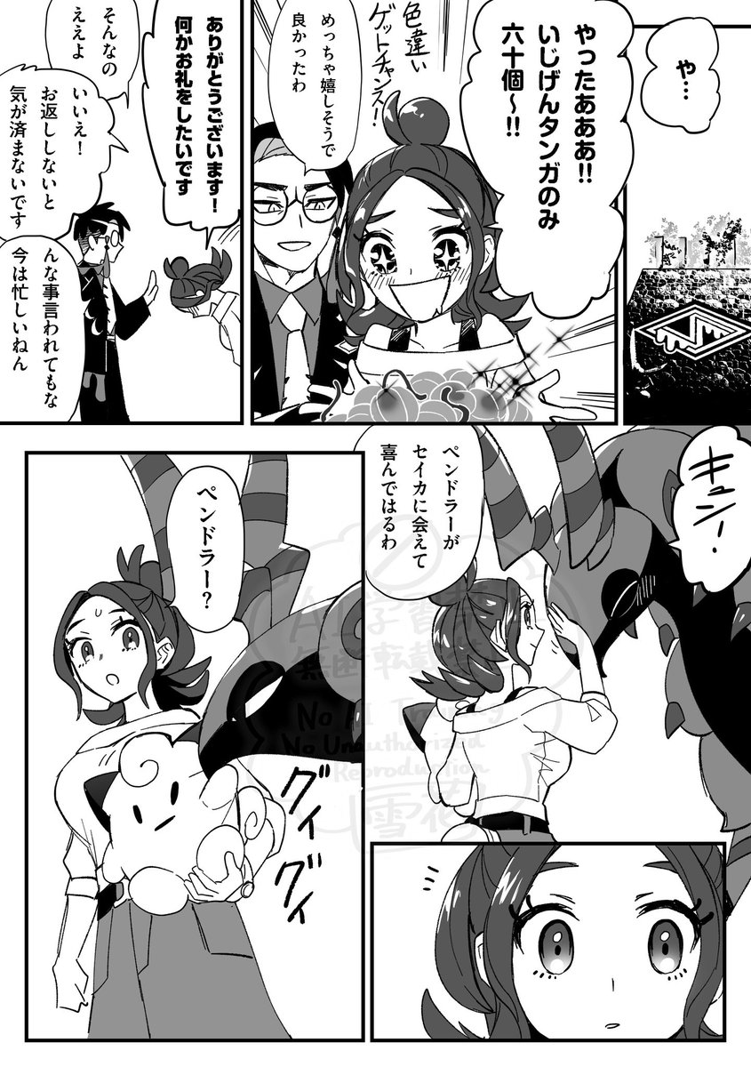 urusai_sekka's tweet photo. ぬいぐるみ【カラセイ】 https://t.co/3O61ZXMOH3