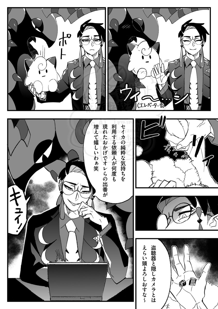 urusai_sekka's tweet photo. ぬいぐるみ【カラセイ】 https://t.co/3O61ZXMOH3