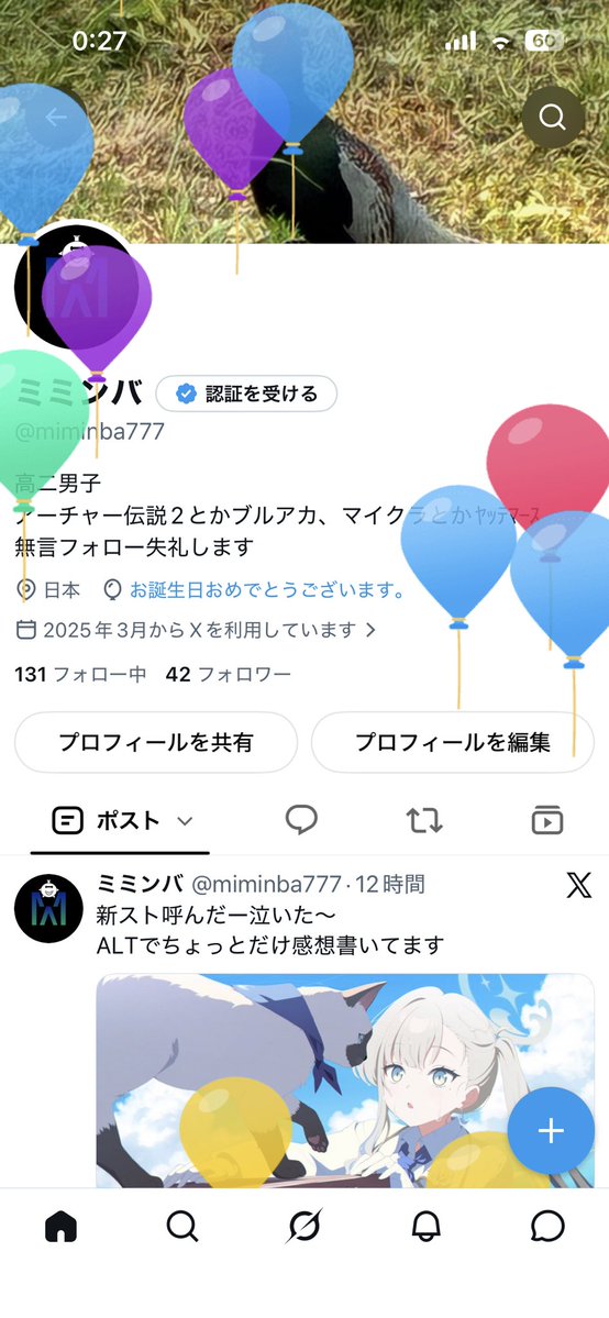 miminba777's tweet photo. らしいっすね https://t.co/wB9ODO7H4O