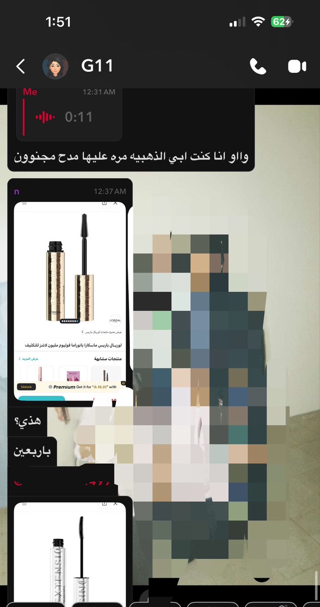 LinaD06oi's tweet photo. @Ninjaappksa مالي عندكم شي؟ https://t.co/lgES9K6Gx9