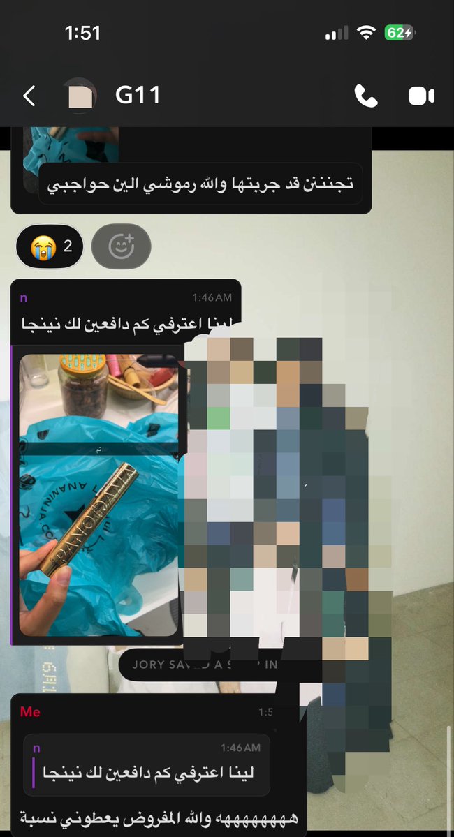 LinaD06oi's tweet photo. @Ninjaappksa مالي عندكم شي؟ https://t.co/lgES9K6Gx9
