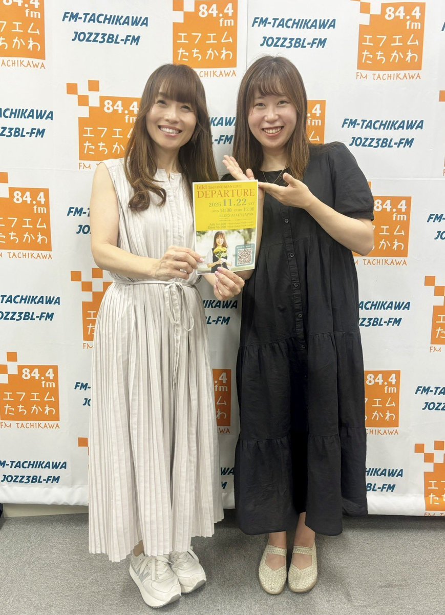 wingterrace's tweet photo. メッセージテーマは
「エスニック料理はお好き？」

ガパオライス、トムヤムクン、ナシゴレン、パッタイ、フォー、グリーンカレー、ケバブ、生春巻きなど
あなたの好きなエスニック料理教えて😋💕
wt@fm844.co.jp まで📩

@HMV_Tachikawa 
@tachikawakeizai 

@biki_music さん

リスラジで聴いてね👂 https://t.co/vDJsNdIiDH