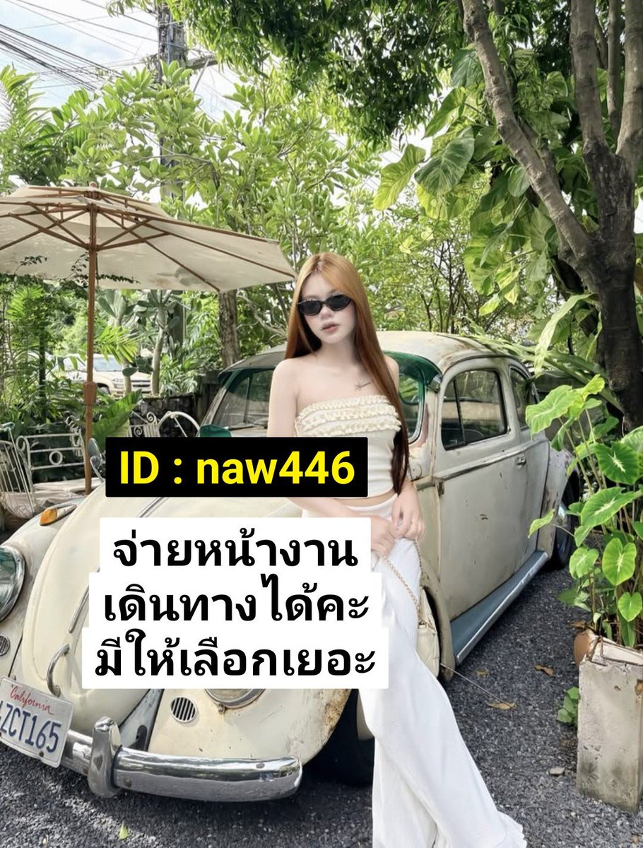 MyraKillmeyer's tweet photo. 9🎈เทมลับที่บิวตี้บล็อกเกอร์เกาหลีโหวตให้เป็นอันดับ 1!“ครีมกันแดดเนื้อซูเฟล่ บางเบา คุมมันนานมาใหม่ค่ะพี่

#รับงานลพบุรี #ลพบุรี https://t.co/EmGHNYm2hm