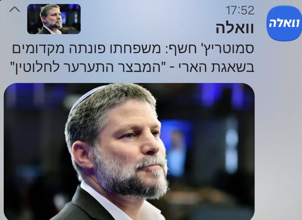 VladimirBeliak's tweet photo. חכו שהוא יגלה כי במשמרת שלו מעל 100 אלף ישראלים פונו מבתיהם בדרום ובצפון לחודשים ארוכים, ולרבים מהם אין לאן לחזור.
לפחות לעצמו הוא סידר הטבות מס נדיבות.
אין גבול לחוצפה ולניתוק. https://t.co/XxPAouYZUJ