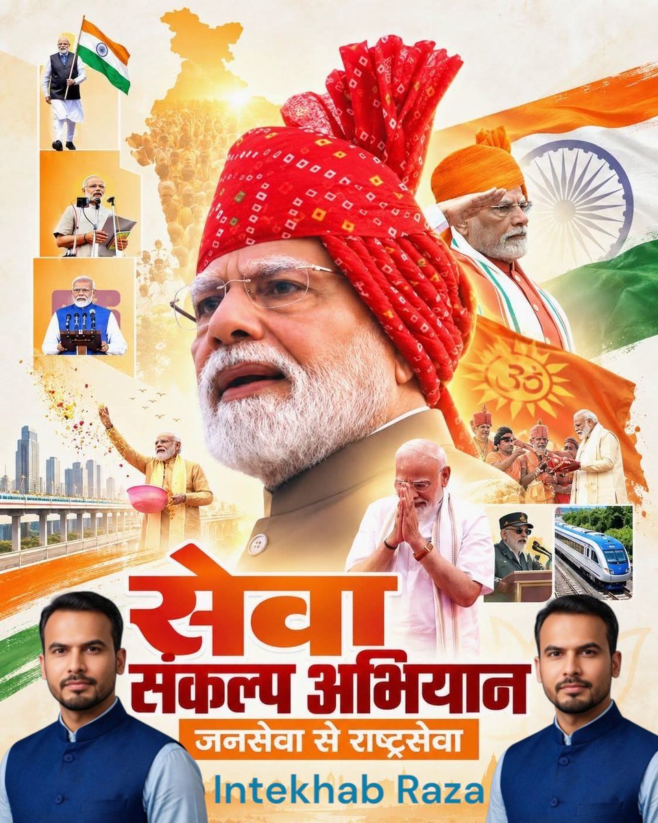 md_raza51320's tweet photo. Intekhab Raza https://t.co/aKzxgA86yM