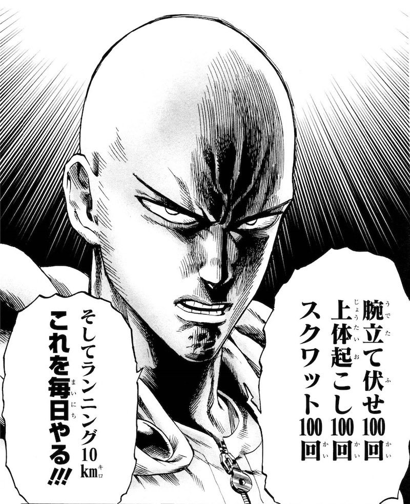 shoki_games_'s tweet photo. スクワットとランニングはロードバイクで代替して、腰椎いっちゃってるから腹筋は毎日50回、腕立ては毎日120回やってるんです💧

それなのに、、、それなのにカイが倒せないんです😭😭😭

さいたま先生、これはもっと鍛えろってことなんですか…？😭 https://t.co/hjifdGiu69