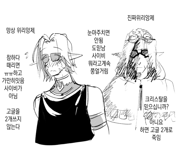fluffy_needEC's tweet photo. 위리앙제  트친이
말한거랑너무다름 https://t.co/EZai7AOvgj
