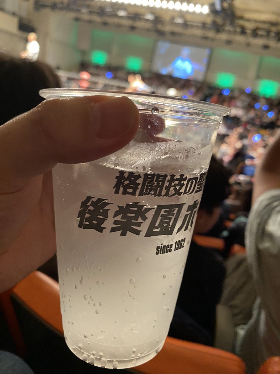 shimahoo51's tweet photo. たまたまお席がお隣だった、清宮海斗選手のお母様からレモンサワー（賄賂）をご馳走になりました。

こりゃ、まいったなー。

N-1優勝は清宮海斗だ！！

#noah_ghc https://t.co/AQHZpaxtfR