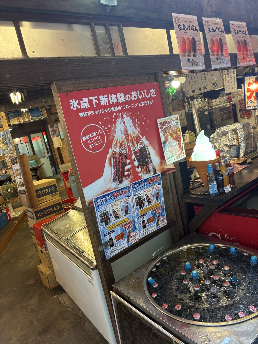 _x_ox9's tweet photo. 江ノ島行ってきた！
楽しかった https://t.co/n7hNTYxfE9