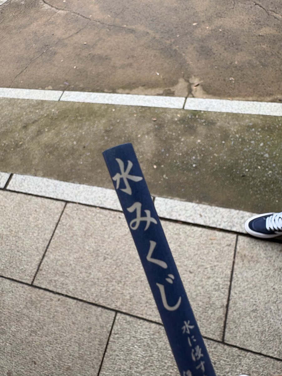 _x_ox9's tweet photo. 江ノ島行ってきた！
楽しかった https://t.co/n7hNTYxfE9
