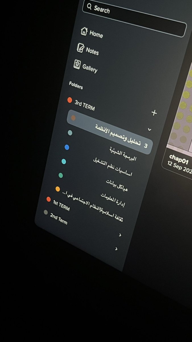 LSSJ07_'s tweet photo. اللهم اجعل الترم هذا بردًا وسلامًا علينا

اذا عندكم اي tips لهالمواد افيدوني بالله🙏🏻 https://t.co/qtRtjfLoDw