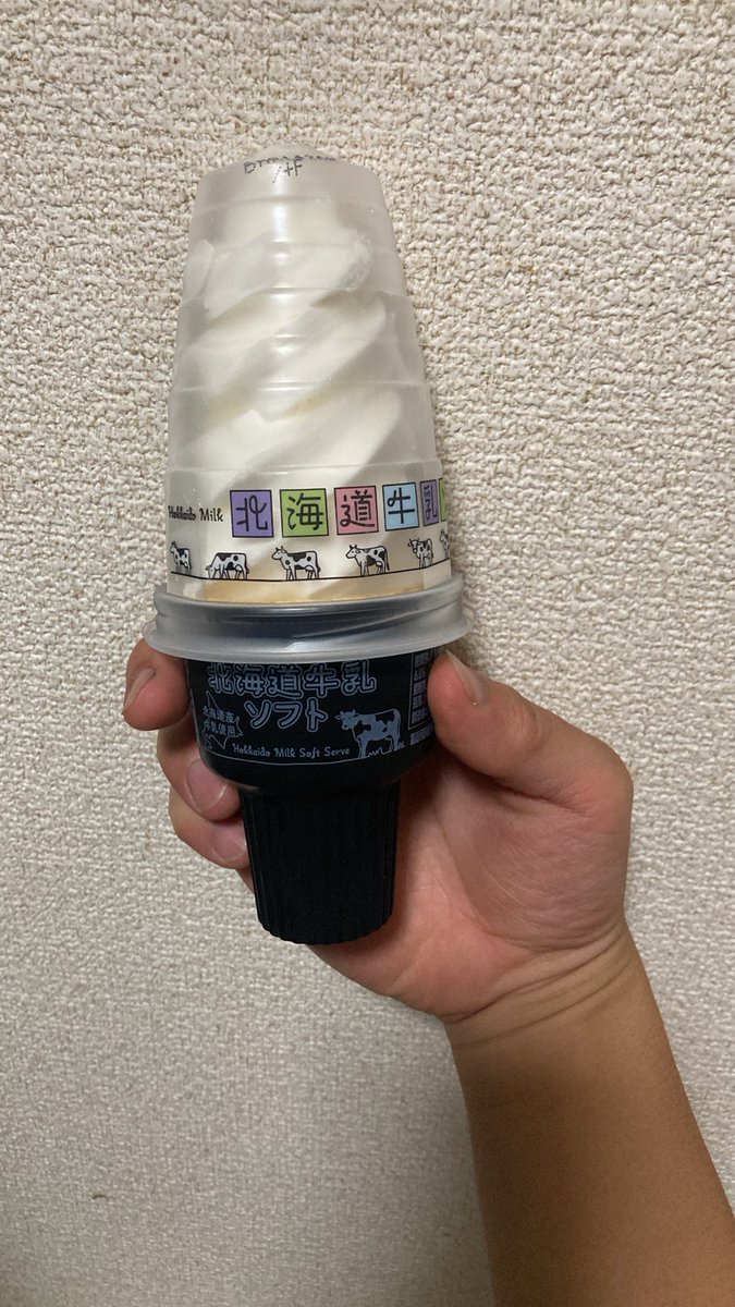 ps0908's tweet photo. 今日もアイス https://t.co/rZquJhWeem