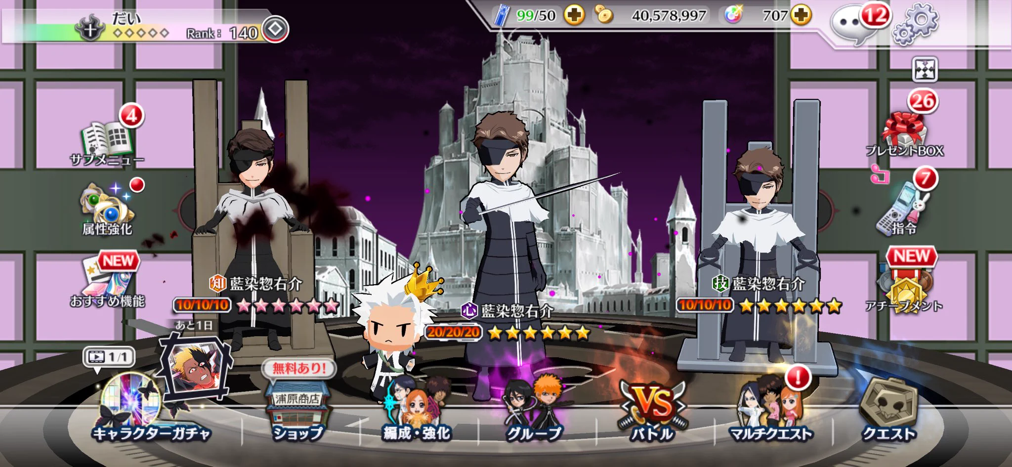BLEACH Brave Souls公式 on X: 