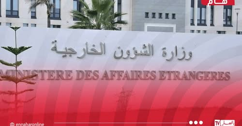 ennaharonline's tweet photo. 📌#الجزائر تدين استهداف خط “شرق-غرب” #بالسعودية
https://t.co/ZV5FICNXGF https://t.co/cRF9o7HbB2