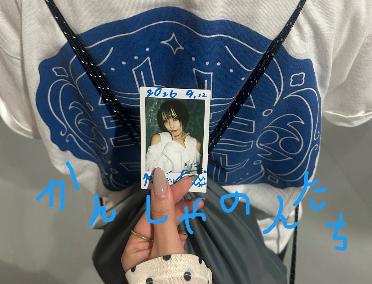 c_nyax2's tweet photo. #弥山登頂記録 
こちら　かんしゃの人たち　です💁🏻 https://t.co/87J7WDaFvY