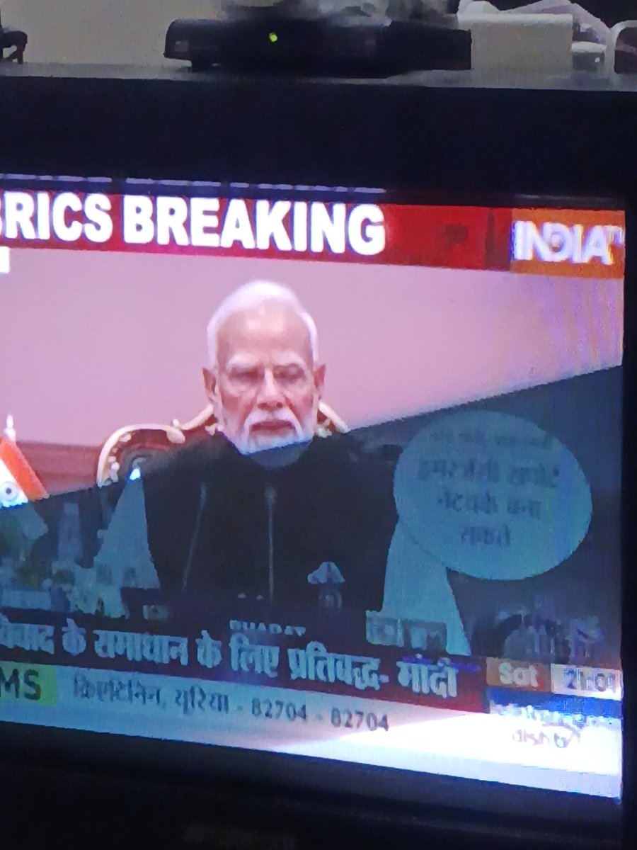 Gopalprasa71078's tweet photo. दुनिया का सबसे बड़ा नेता नरेंद्र मोदीजी BRICS 2026 मे जॉइंट प्रस्ताव पास करवा लिया किसी ने विरोध नहीं किया क्योंकि वो समझते है मोदीजी महान देश के महान नेता है आज की दुनिया मे इनके बराबर का कोई नेता नहीं है 

लेकिन कुछ लोग गौ मूत्र की जगह ऐक 56 साल के बूढ़े का मूत्र पिने वाले 😡ह https://t.co/0NJ59kPc0F