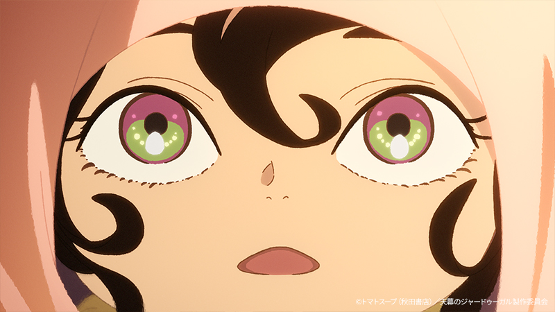 anime_jaadugar's tweet photo. ／
📢ABEMAで第1幕～第12幕一挙配信🌟
＼

本日15：30から、
ABEMAにて全12幕を一挙配信！

🎥 https://t.co/XGMyKxVE2c

ぜひこの機会にご覧ください！

#天幕のジャードゥーガル https://t.co/eS9boqCAYb