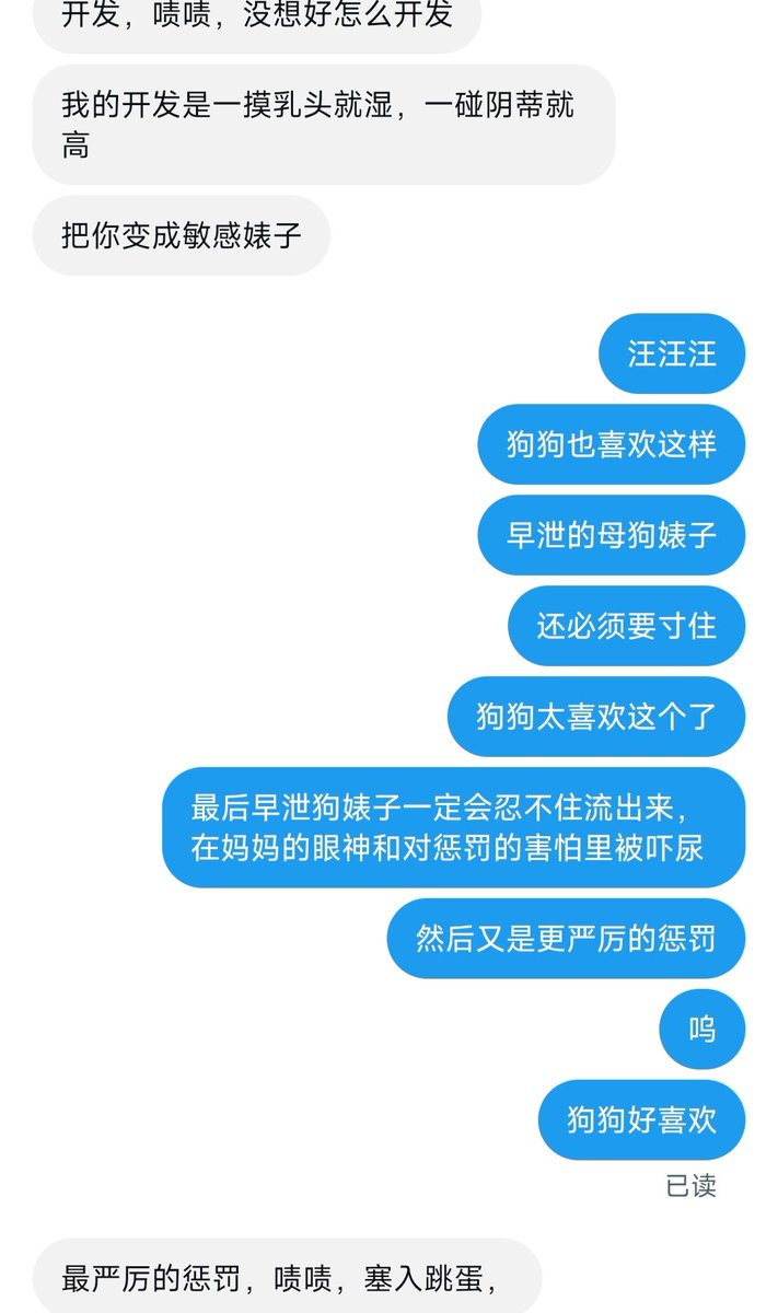 diedbets's tweet photo. 妈妈您是我的神！

#les #女同 #拉拉 #wlw https://t.co/kHwIfXPDCb