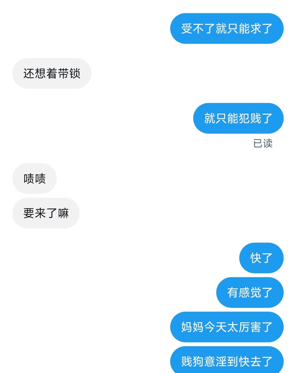 diedbets's tweet photo. 妈妈您是我的神！

#les #女同 #拉拉 #wlw https://t.co/kHwIfXPDCb