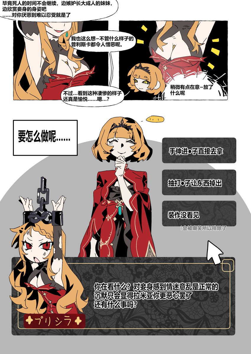 yiranchaa's tweet photo. 如何与七年没见的妹妹相处 https://t.co/WDH196xKQL