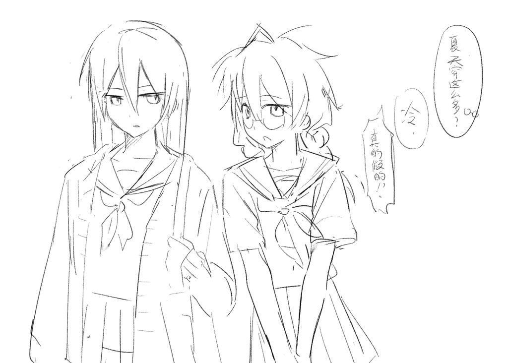 zzzztianzzzz's tweet photo. https://t.co/6atJYLU6gt