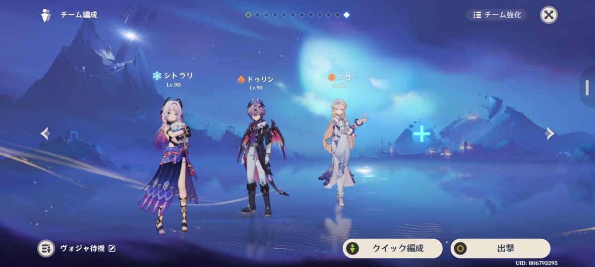 murabito_c_23's tweet photo. ヴォジャニーツァ「わたしはアタッカーになれるのだわ!!」 https://t.co/CEYPEGf9qT