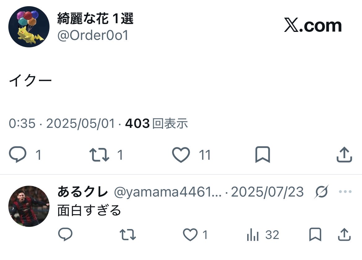 Order0o1's tweet photo. これ流石に悔しすぎるだろ https://t.co/muYt79b4mr