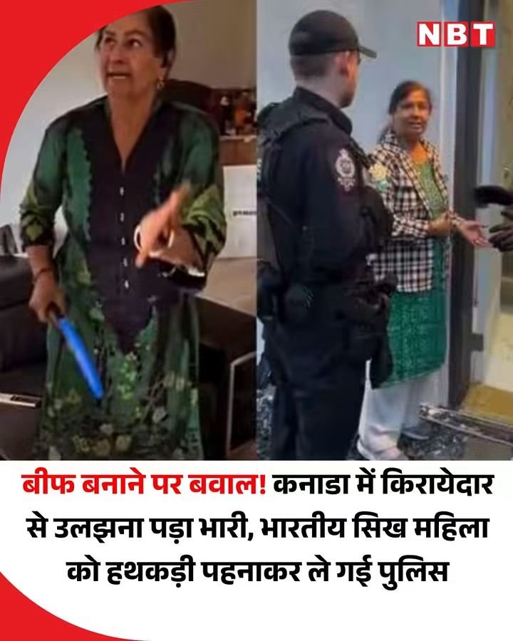 merealvikas's tweet photo. कनाडा में #हिनुत्वा कि जिम्मेदारी #आंटी के कंधों पर..! https://t.co/7DwV2atpY3