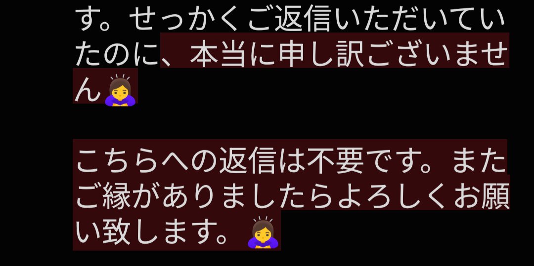haneno_00's tweet photo. @sakupi_1008 お声がけありがとうございます。
アプリ側の不具合か、なぜかリプライが表示されておらず、お返事が遅くなってしまい申し訳ございません……！お声がけ頂いた内容ですが、上鳴くんの交換が既に決まってしまいましたので、大変申し訳ありませんが辞退させて頂きます。 https://t.co/C3mWAFhB6V
