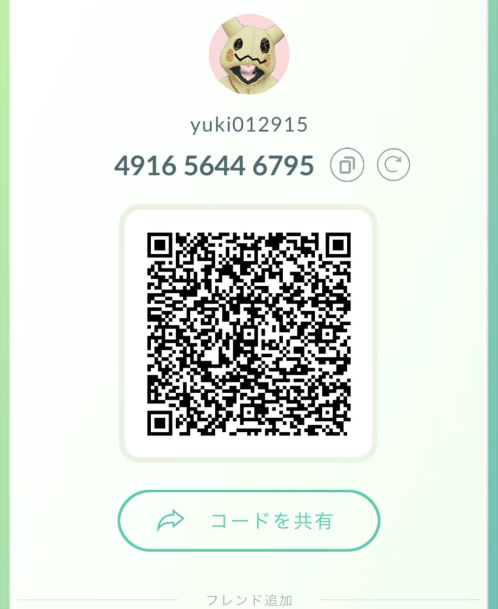 yurai915's tweet photo. 初めまして！
ポケモンGO再熱したので
フレンドなって頂ける方探してます！

4916 5644 6795

全然強くないので気にしない方
よろしくお願いします！✨️

#ポケモンGO
#ポケモンGOフレンド募集
#ポケモンGO好きな人と繋がりたい https://t.co/sxwITUkLBP