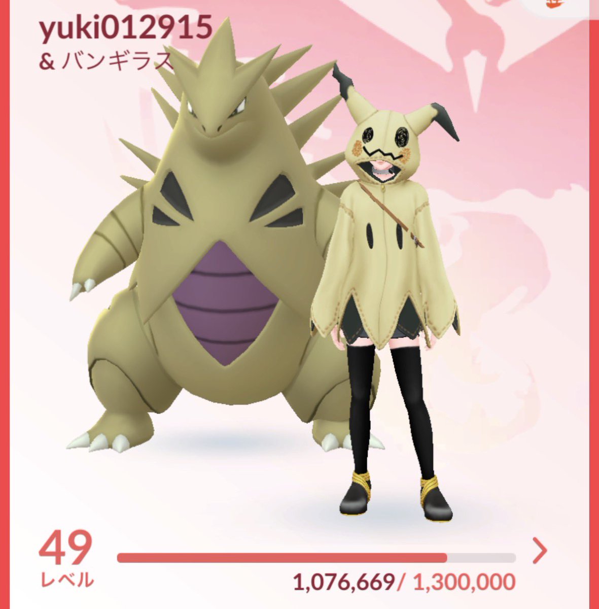 yurai915's tweet photo. 初めまして！
ポケモンGO再熱したので
フレンドなって頂ける方探してます！

4916 5644 6795

全然強くないので気にしない方
よろしくお願いします！✨️

#ポケモンGO
#ポケモンGOフレンド募集
#ポケモンGO好きな人と繋がりたい https://t.co/sxwITUkLBP