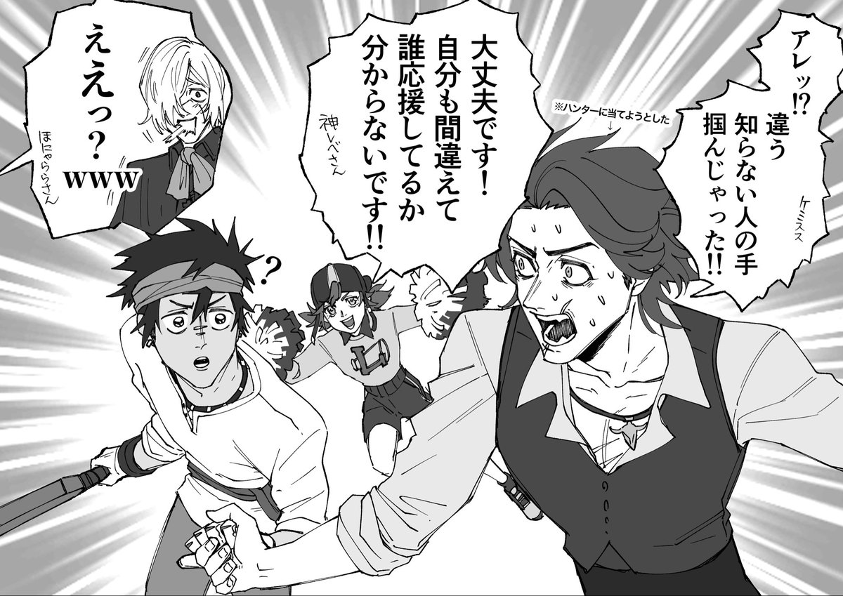 ke_mi_su_su_su's tweet photo. 28、みんなで救助行ったから、
誰かが救ったし誰かが救われたし、
誰かと手を繋いだし、
誰かが応援されたってわけ https://t.co/23alsMpz7y