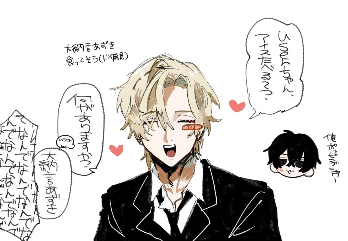 26cxwz's tweet photo. やんわり思ってる
#四飼FA https://t.co/gymVFzbG1p