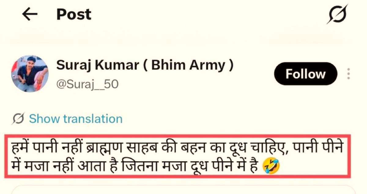 ImHydro45's tweet photo. This bhimta mdc is from Uttar Pradesh.📍

BJP govt is giving him free education in every institution. BJP govt is giving him freebies. 

No action will be taken against him. If we retaliate, BJP govt will put us behind bars on SC/ST act. https://t.co/YpuC7sPgAl