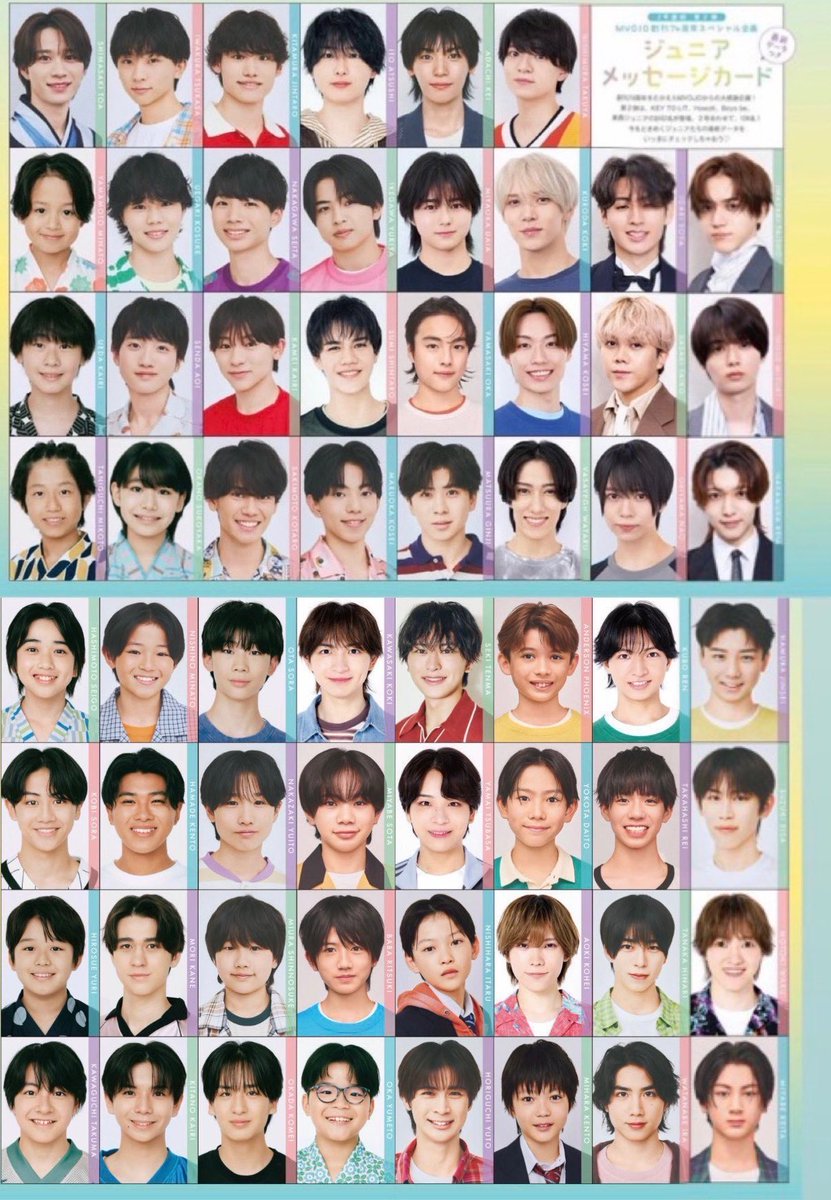 oniajeth's tweet photo. Myojo 2026年10月号 デタカ
ジュニアメッセージカード 交換
SixTONES 厚紙
ペアシナジーカード

【求】ジェシー(リムレス＞全身)
【譲】 画像参照
【取引】郵送のみ

大2冊、小1冊購入済み
比率違い、過去物でも可

#Myojo交換  #Myojoデタカ交換   #Myojoデタカ https://t.co/8Fsgtd9PIU