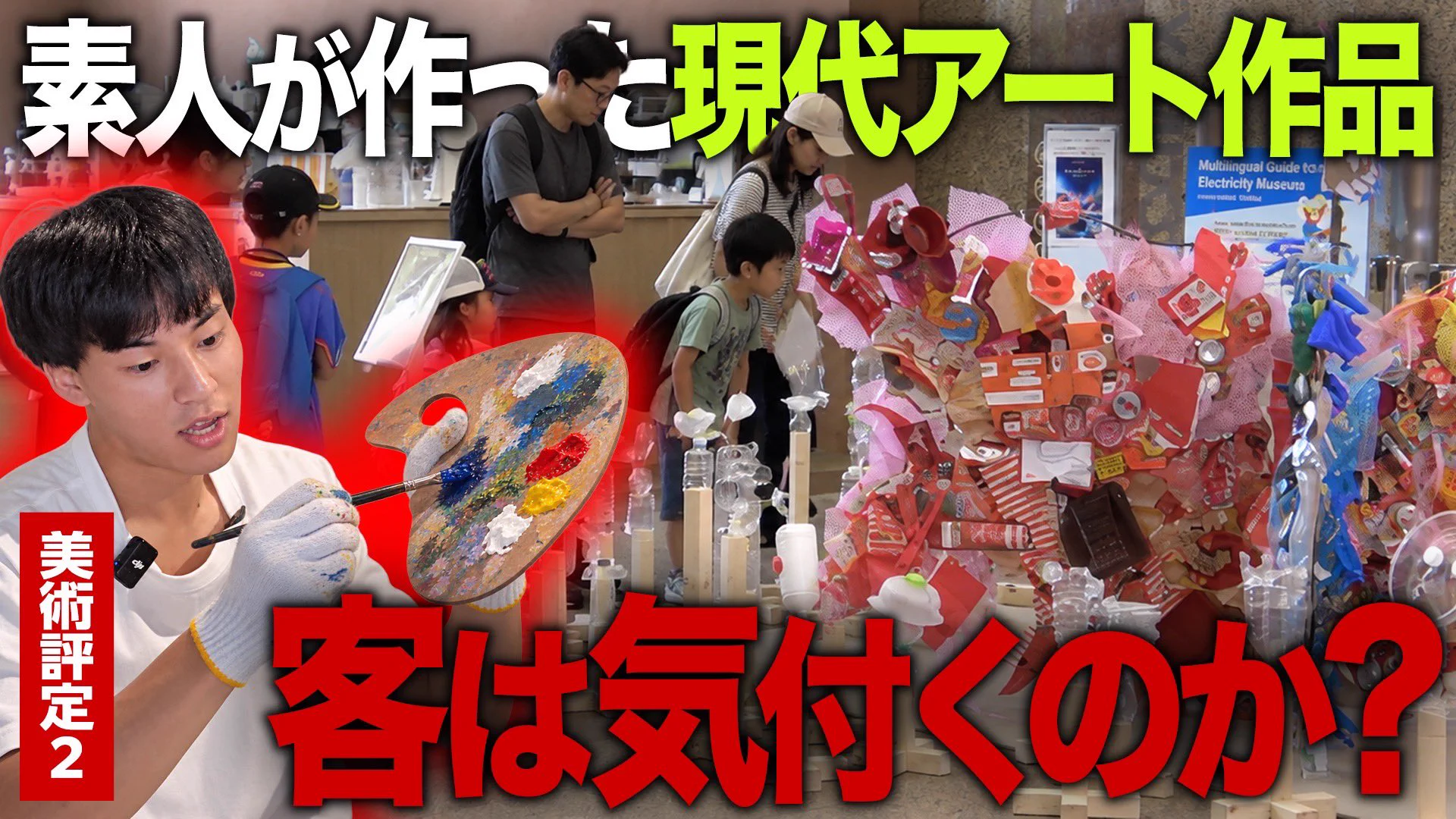 いだちゃんねる　絵馬　コバ いだの実況席 (いだちゃんねる) on X: 