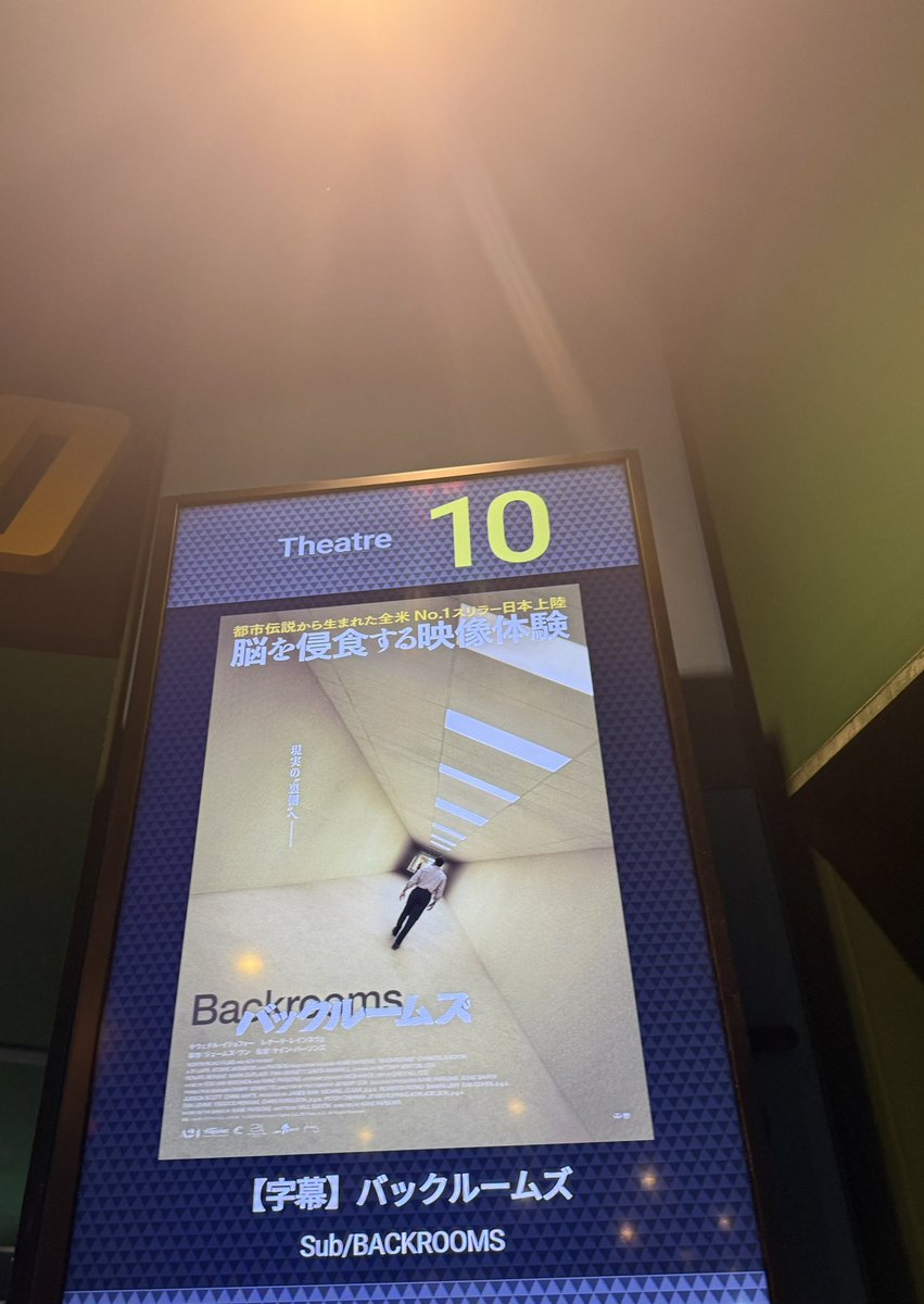 ___yuccoris___'s tweet photo. 見てまいりました。
本編後に上映された短編がめちゃくちゃ面白かったw狂気の上司に付き合うのも大変だね…w
没入感のキモは音だと思うので、映画館で見てよかったかも。
手持ちカメラの映像で酔ってしまい若干気持ちが悪いですが🤮 https://t.co/zA3bhSO3Tn