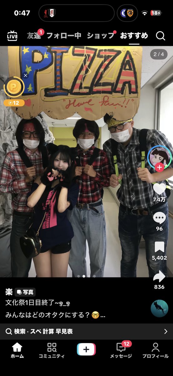 cule0215's tweet photo. 効いた
純粋なのが一番効く https://t.co/KPPro5Axtl