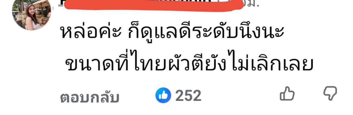 chaleenajaja's tweet photo. แก ฉันขำอ้ะไปอ่านในเฟสมา เขาถามว่า ใครดู #ฤดูใหม่นี้มีเพียงสองเรา จบแล้วบ้าง สงสัยว่าทำไมนางเอกรักพระเอกขนาดนั้น คือตกหลุมรักตอนช่วยชีวิต แต่หลังจากนั้นโดนด้อยค่าสารพัดโดนว่ายังคบมา6ปี ว่าจะวนไปดูความรู้สึกนางเอกอีกที
ละมีคนตอบแบบนี้ ชั้นขำมาก 555555555 เห็นด้วย https://t.co/WB53XbZr83