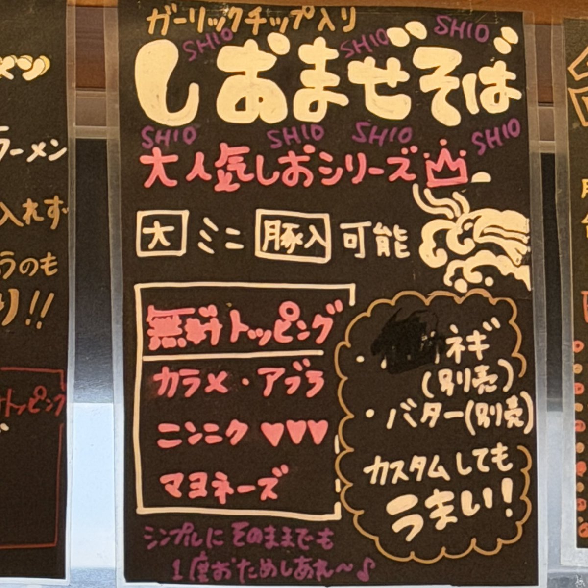kadotomohiro's tweet photo. 9月12日
麺屋豚道場さん
・しおまぜそば
・バターコーン

しおまぜそばでも十分に潮噴けるわ🐳
ヤマトさんから北陸で1番うまいと思う二郎系のお店どこかと聞かれたけど道場に決まってるやん😂
まぜそば専門店なのにラーメンもうまいのバグってる😂
明日のBWも楽しみだ

ごちそうさまでした🤤 https://t.co/yaSj4TyOPe