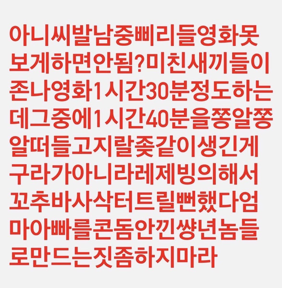 HiierrH's tweet photo. 으아아아아아아아악 https://t.co/2RqKT1q9Go