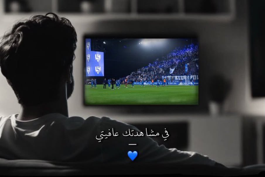 Wolf__lO's tweet photo. 💙
- #hilalday https://t.co/m0uErXkYG6