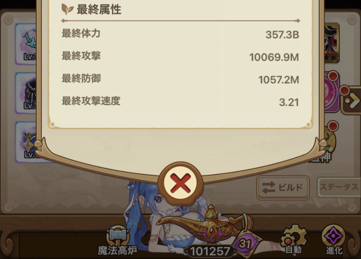 syaka0266's tweet photo. 攻撃力10000ニキ（ve） https://t.co/pXKT6iaoRX