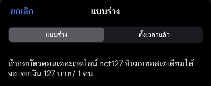 JJhnnameeii's tweet photo. รีเลยค้าบเดะมาสุ่มสักวัน สุ่มแล้วจะแท้กเรียกค่ะ นี่จั้นบนตอนไหนน้อ ลืม555555555 

#THE_REDLINE_BANGKOK https://t.co/WpwNmCll1M