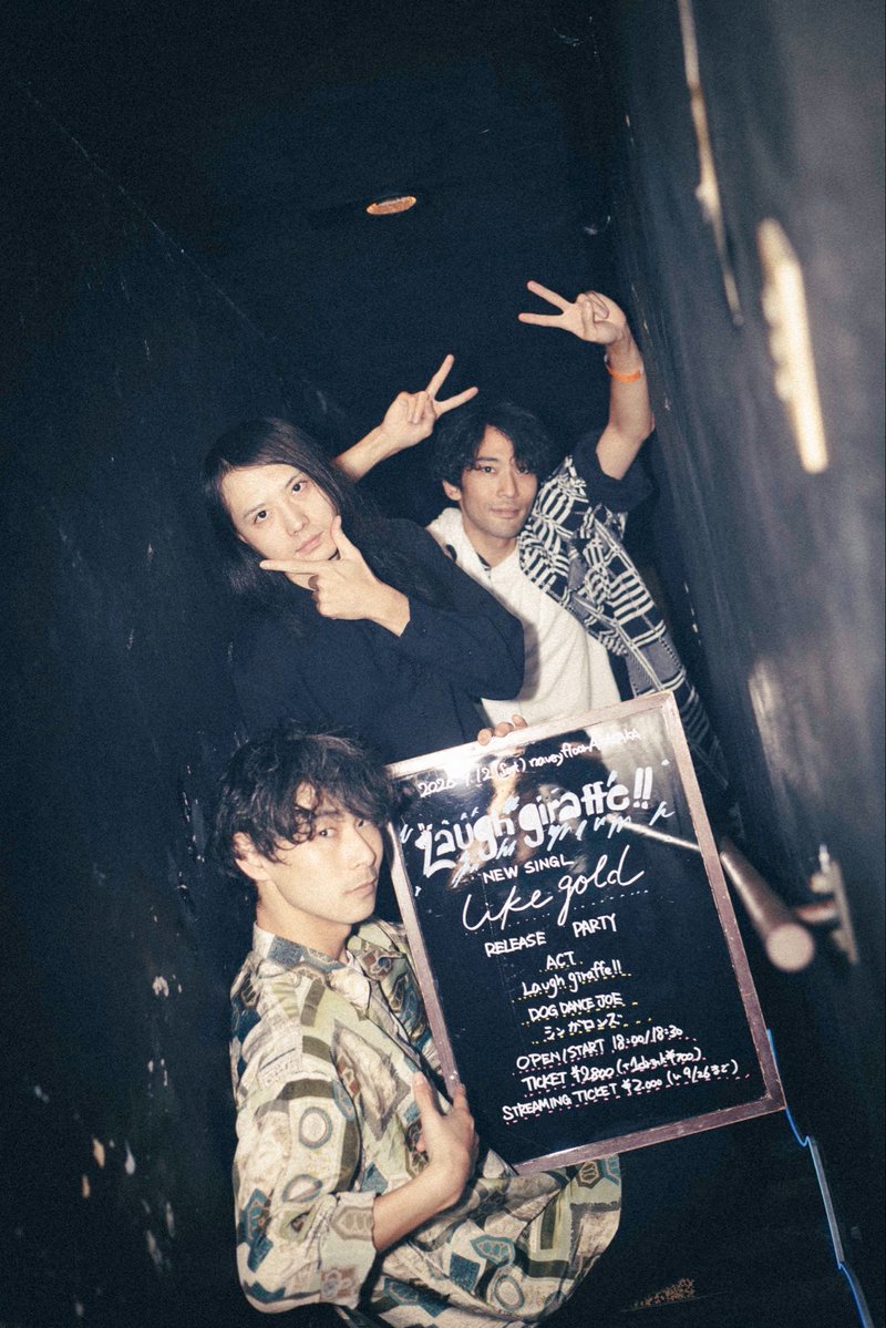 Laugh_giraffe_'s tweet photo. 2026.9.12

navey floor AKASAKA

Laugh giraffe!! pre.
『-Like gold- release party』

セットリスト
・雨、時々夏
・First penguin
・STARLIGHT
・ミッドナ��トサーカス
・幾星霜が流れて
・Like gold 🆕
・エウレカ 🆕
・栞
・BON VOYAGE

photo by シラカワタクミ（@takumio_photo ） https://t.co/2MSVhB23Ji