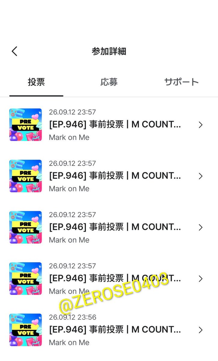 ZEROSE0403's tweet photo. @zb1_vote_jp @LUNE_JP_vote 9/12
#ZB1XandTEAM https://t.co/Op40DodOCt